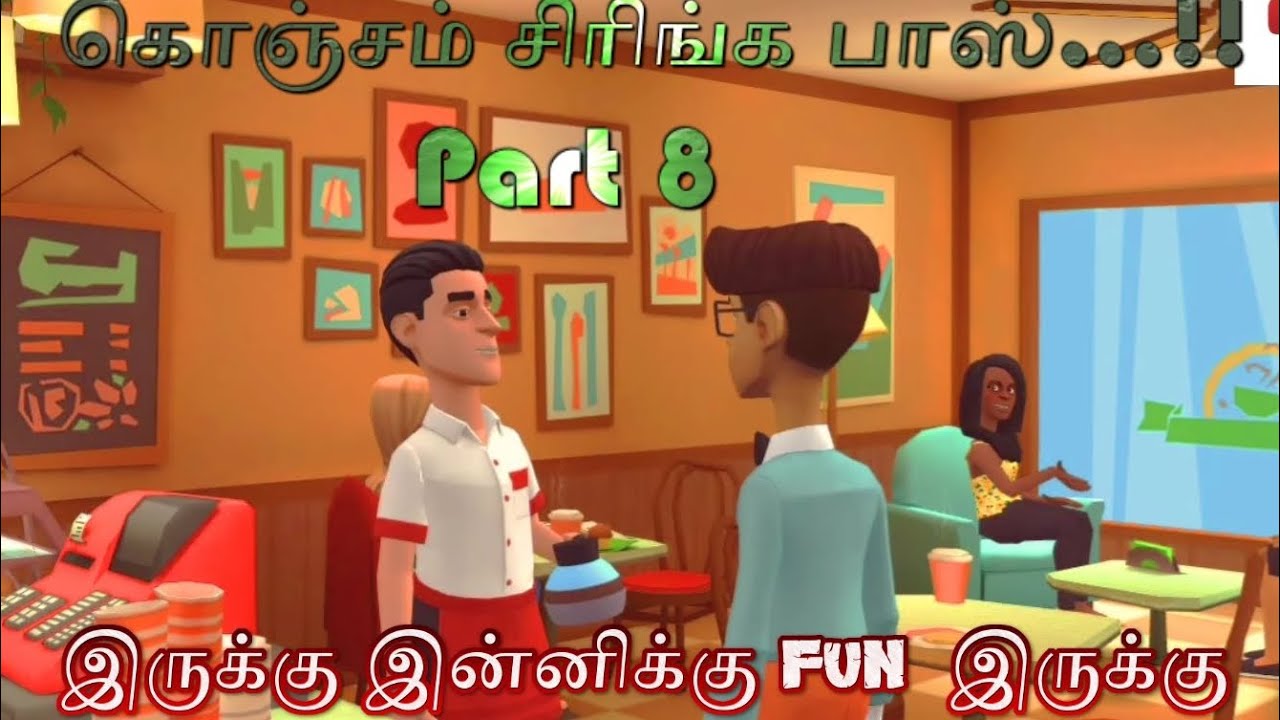 Vaanga sirikkalam part -8| Funny clips | Cartoon fun | Animated funny videos|  Tamil Jokes😁😂 - YouTube