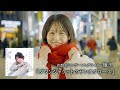 『ダウンジャケットのサンタクロース』楓子 - ≪OFFICIAL MUSIC VIDEO≫