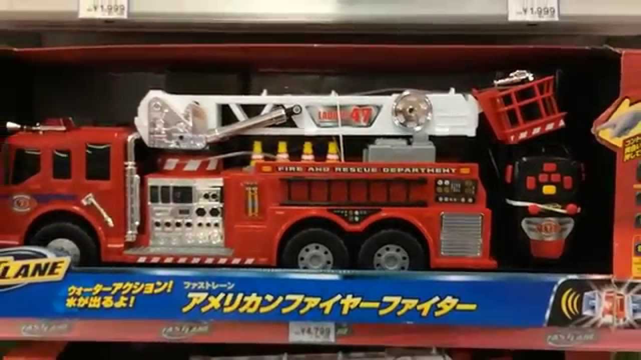 車 レスキュー車 消防車 はしご車 おもちゃ はたらくくるま Youtube