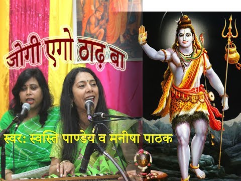 Sohar Bhojpuri Song  Krishna Janmashtami - Devki Vasud 