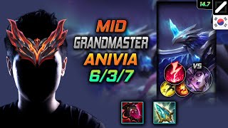 애니비아 미드 템트리 룬 악의 감전 -  Anivia Mid - 롤 KR 천상계 패치 14.7