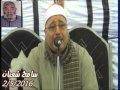 الشيخ عبدالقادر شعبان ختام كفر أبو قورة أبو كبير2 5 2016
