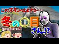 【Fortnite ゆっくり実況】ゆっくり達がFortniteを実況するそうですよ？#57【まさかの人と奇跡のマッチング！！】