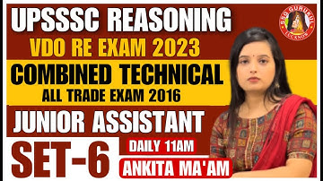 Reasoning Class | UPSSSC Combined Technical 2016 Classes | Reasoning Class for VDO, VDO Re Exam Date