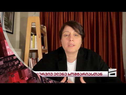 ელენე ხოშტარია | ღამის მთავარი თეა ადეიშვილთან ერთად