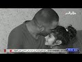 مناشدة للالتفات الى عائلة الطفلة ميار عبر برنامج بين الناس