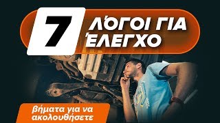 Πώς θα αντικαταστήσετε Τσιμουχα Στροφαλου NISSAN PATROL GR II Wagon (Y61) - εγχειριδιο