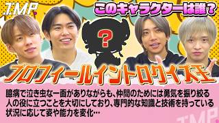 じゃんけんが強そうなおっちょこちょいは？アニメキャラプロフィールイントロクイズ王 #285