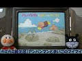 アンパンマンとまいごのマイマイ カミカミ紙芝居 アンパンマンとまいごのマイマイ カミカミ紙芝居