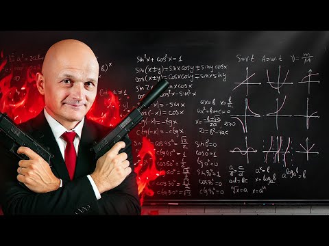 Профильный ЕГЭ 2025.