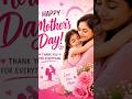 Mother’s Day status #viral #cute #trending #funny #school #viralvideos #shorts