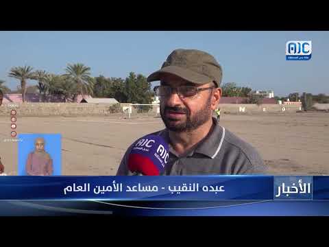 تقرير | العاصمة عدن تشهد انطلاق بطولة القوات المسلحة والأمن الجنوبي لكرة القدم