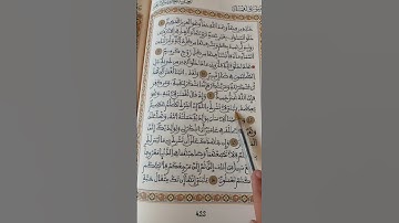 وإذ قال لقمان لإبنه سورة لقمان الأية 12