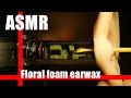 【ASMR耳かき】花用スポンジ耳垢でサクサク🔪ごっそり耳かき✨I made earwax with floral foam✨플로랄 폼에서 귀지를 만들었습니다／ No talking