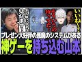 FF14味がある2Dローグライク!!プレゼンから大好評の神ゲーを持ち込むSasatikk【Rabbit and Steel】