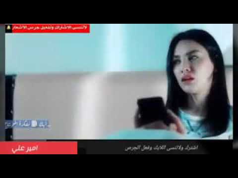 دموع تحسين. حظ يا نصيب    خلو لايك. وفعلو الجرس 😋😍😍😍