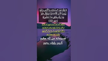 ‫#صباح_الخير‬ ‫#تلاوه_خاشعه‬ ‫#خالد_الجليّل‬ ‫#يوم_الجمعه‬ ‫#اللهم_صل_وسلم_على_نبينا_محمد‬