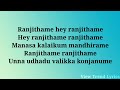 Ranjithame song lyrics  varisu  thalapathy vijay  rashmika  vamshi  thaman  view trend lyrics