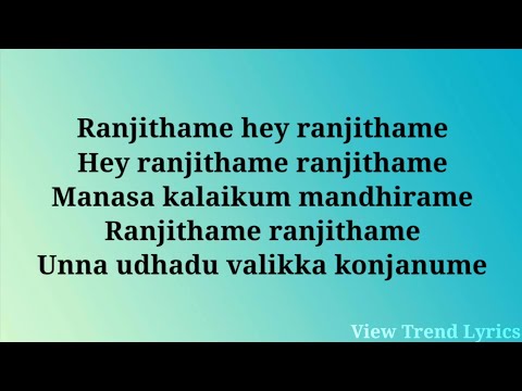 Ranjithame Song Lyrics | Varisu | Thalapathy Vijay | Rashmika | Vamshi | Thaman | View Trend Lyrics's Avatar