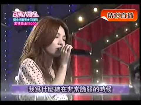 百万大歌星- 田馥甄 忽然之间