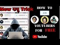How to join YouTube channel membership for Free | watch members only videos