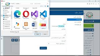 استخدام خاصية الواجب وطريقة تسليم التكاليف في منصة جامعة الملكة أروى للتعليم الالكتروني screenshot 2