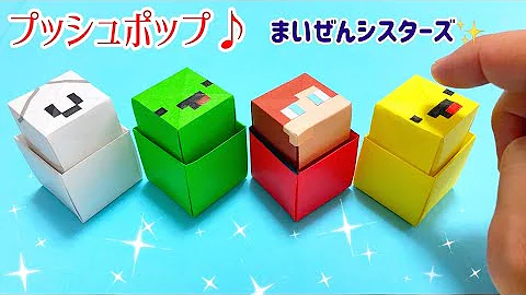 まいぜんシスターズバナナくん Mp3 まいぜんシスターズバナナくん Mp3