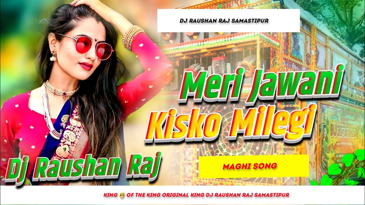 Meri Jawani Kisko Milegi - Old Hindi Song | Dholki Dj Remix Song |Meri Jawani Kisko Milegi - dj song