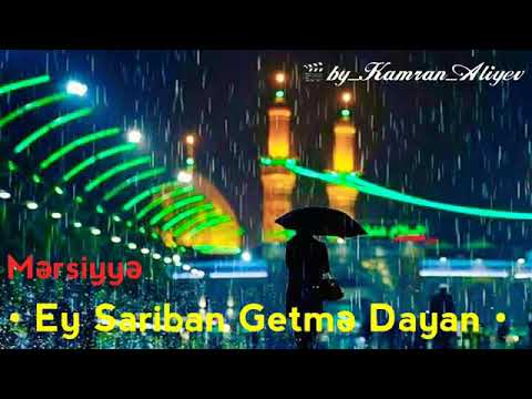 Mərsiyyə•Ey Sariban Getmə Dayan•Behnam seyfi