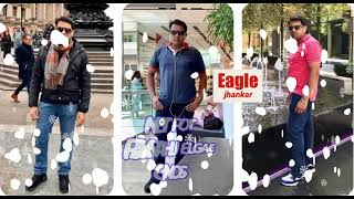 Eagle Jhankar Vol 6  Top Ten Jhankar Song Ajaz Jhankar