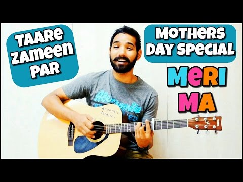 Meri Maa Guitar Lesson - Taare Zameen Par | Mother