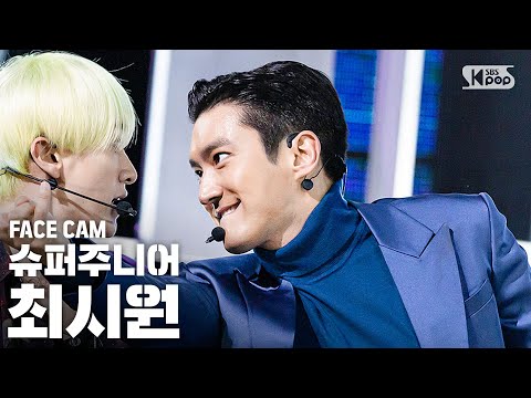 [고음질/페이스캠4K] 슈퍼주니어 시원 &amp;#<strong>39</strong>;SUPER <strong>Clap</strong>&amp;#<strong>39</strong>; (SUPER JUNIOR facecam)│@SBS Inkigayo_2019.10.20