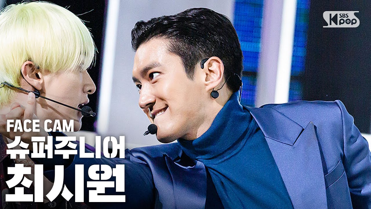 [고음질/페이스캠4K] 슈퍼주니어 시원 'SUPER Clap' (SUPER JUNIOR facecam)│@SBS Inkigayo_2019.10.20