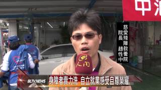 20141210 中油彰化站友善職場 愛心手工洗車場啟用