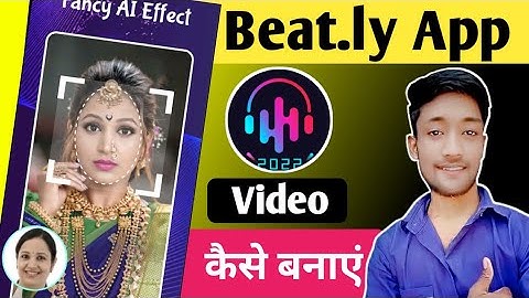 beat.ly app me video kaise banaye/beat.ly app me face video kaise banaye/beat.ly app face chamge