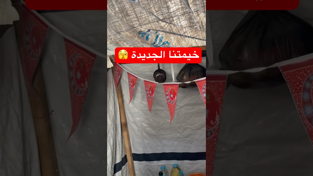 شاهد الفيديو كامل على القناة 👇