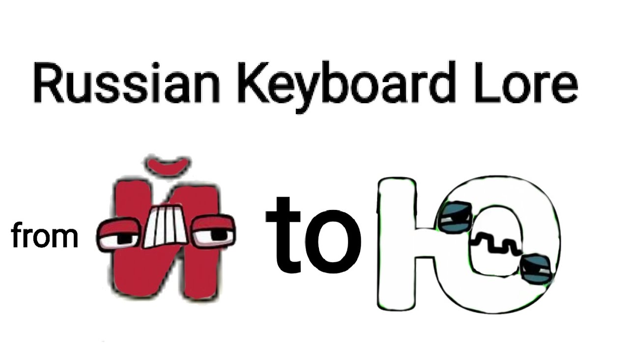 Russian Alphabet Lore by @Harrymations Interactive