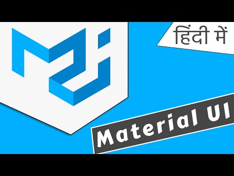 Material UI Tutorial