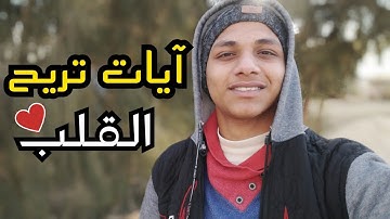 سورة الانسان | القارئ محمد عبد المجيد | أرح سمعك🎧😴