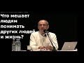 Знаки судьбы. Как понять, что меня ждет   Торсунов О.Г. Екатеринбург  27.04.2018