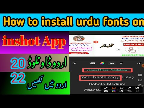 How To Add Urdu Fonts In Inshot Android | Import Custum Urdu Fonts in ...