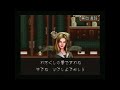 【PS】『プルーフクラブ』：「列車 (初級編)」★プレイ動画  (※実況なし)  #11【Proof Club】