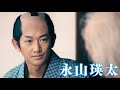 “種彦”永山瑛太、“北斎”田中泯の絵への情熱に共鳴/映画『HOKUSAI』本編映像