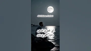 انشودة حلمي تحطم واختفى بدون موسيقى أداء مؤثر يلامس القلب 