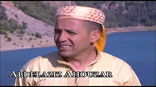 AHOUZAR  |  INAS INAS