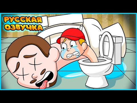 Грустная История Скибиди Туалета | The Sad Story Of Skibidi Toilet На Русском | Freelan Show