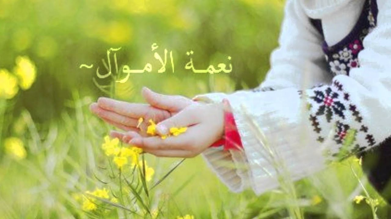 عظيمة ِنعم الله علينا - YouTube