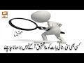 Watch Quran suniye Aur Sunaiye - 29th October 2018 - ARY Qtv Online In HD