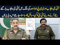 Dispute between IG Punjab & CCPO Lahore comes to an end | New IG Punjab will face what Challenges