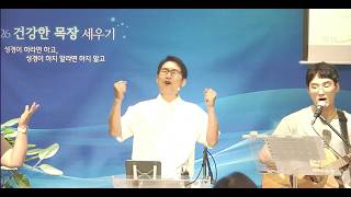 0628주일예배성경적인 가정교회(갈6:1-5/나들목사)